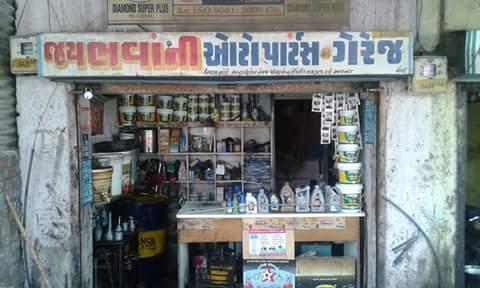 Jay Bhavani AOTO Gareage & PARTS