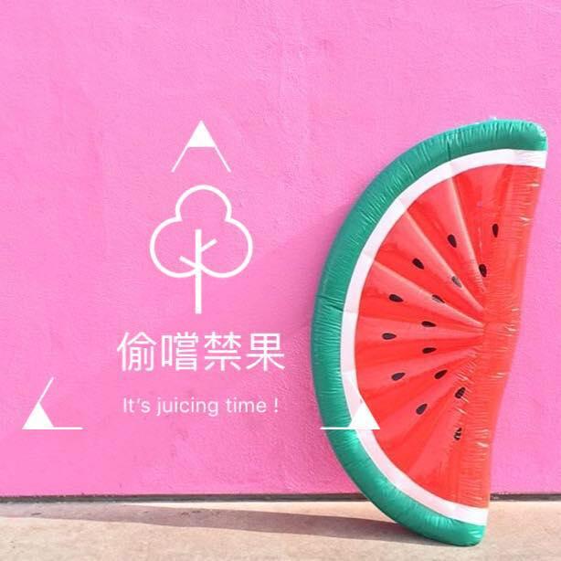偷嚐禁果 the FRUIT BAR Hengchun