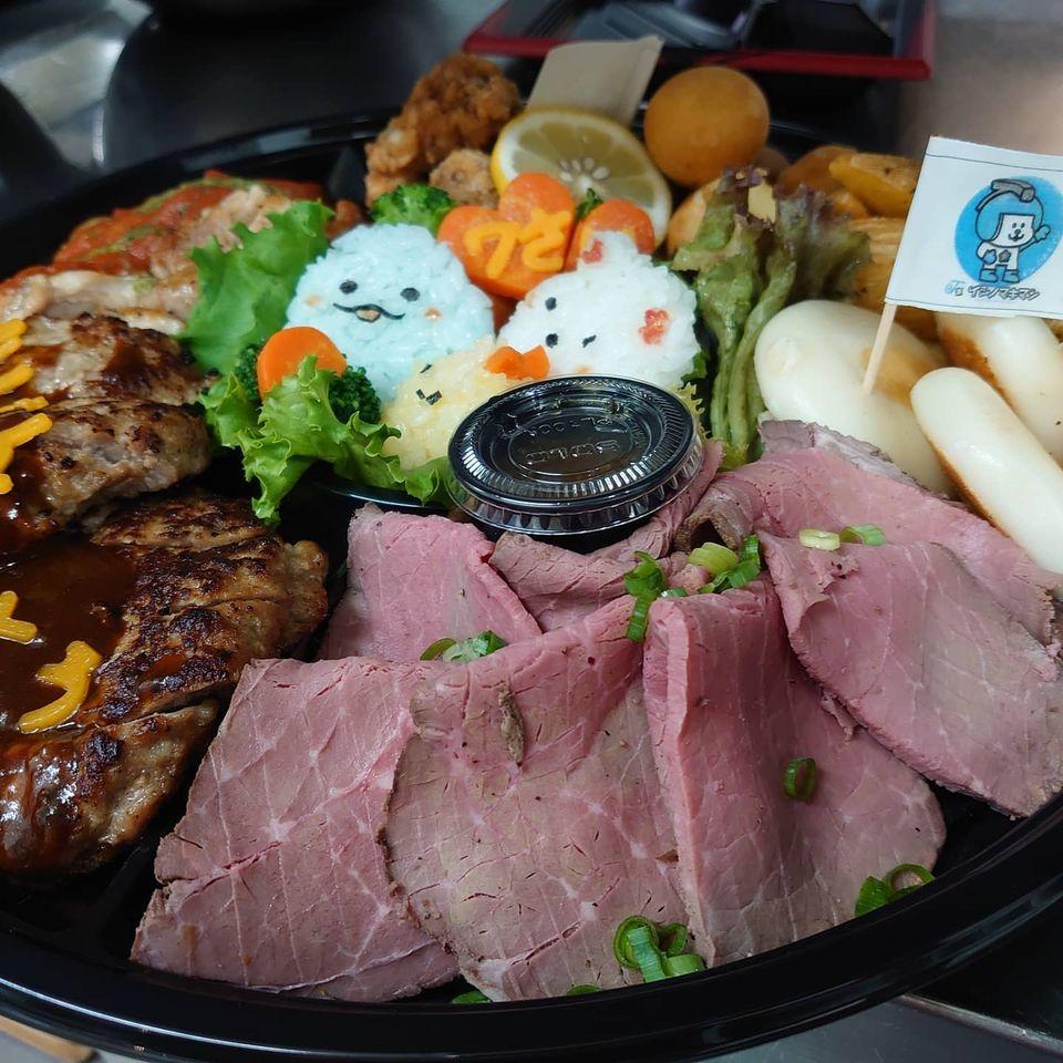 ディーズハピネス　イオンモール石巻店