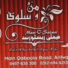 Man o Salwa Family Restuarant, Arifwala