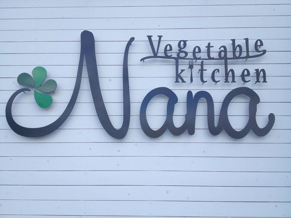 Vegetable kitchen ＊Ｎａｎａ＊