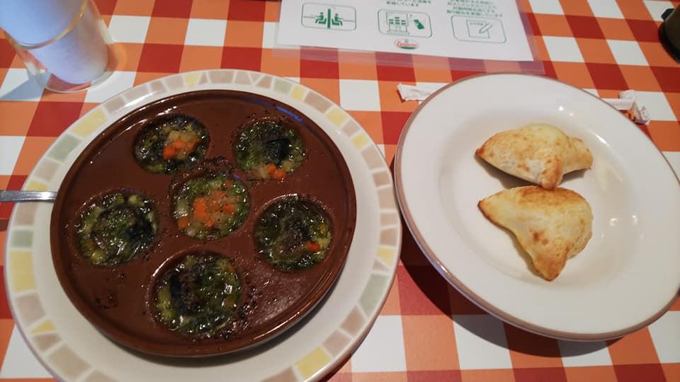 サイゼリヤ