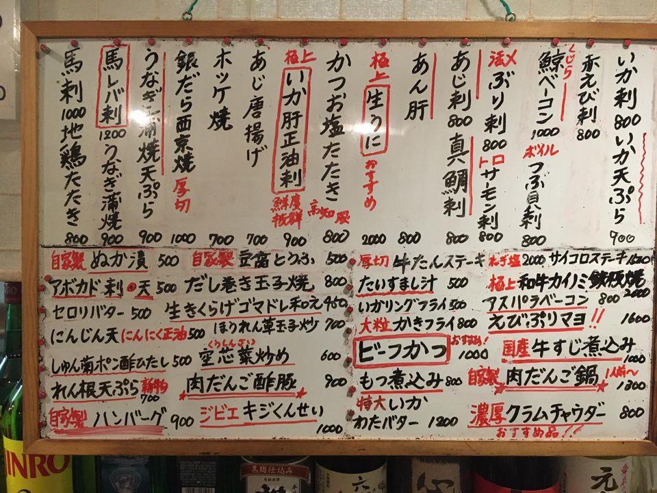 こだわりの店 きさらぎ