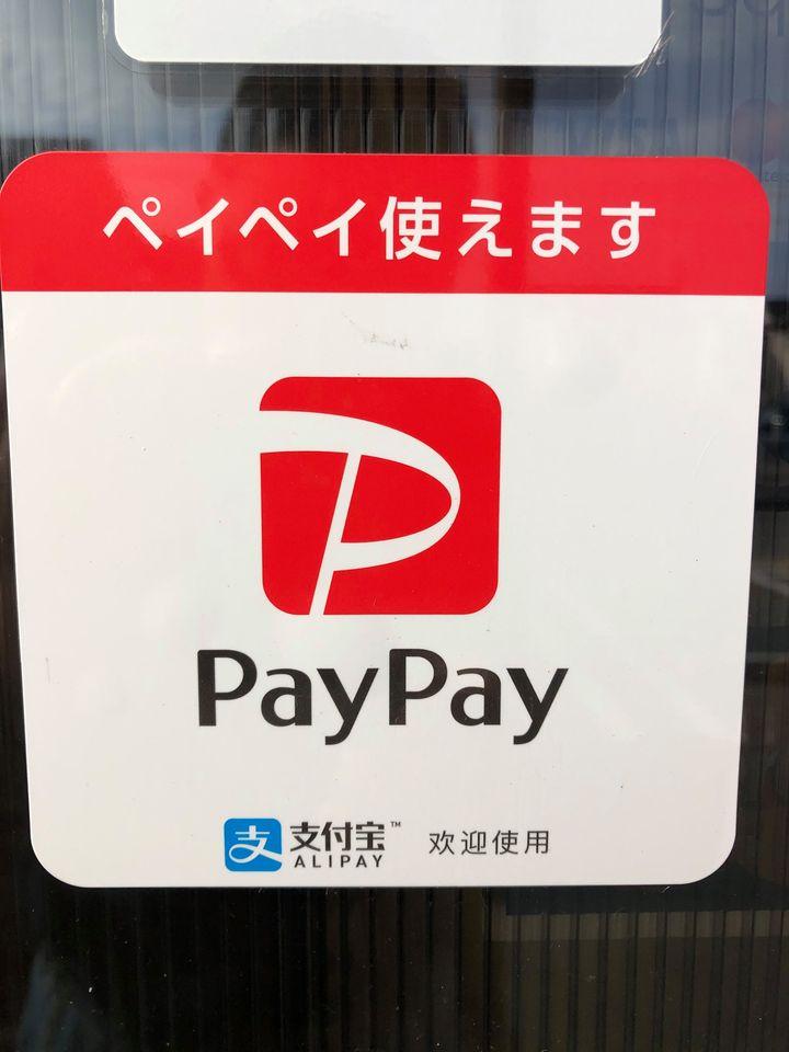 季節料理　柚月