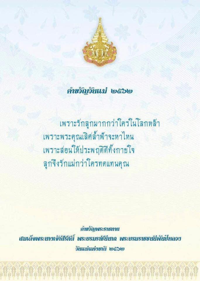 Sabai-Day Cafe' สะ-บาย-เดย์