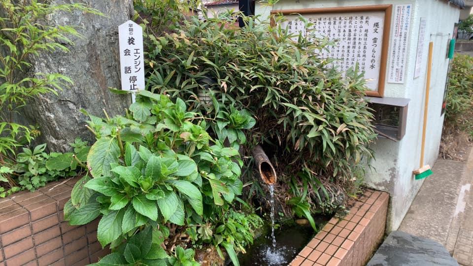 まるや君が代