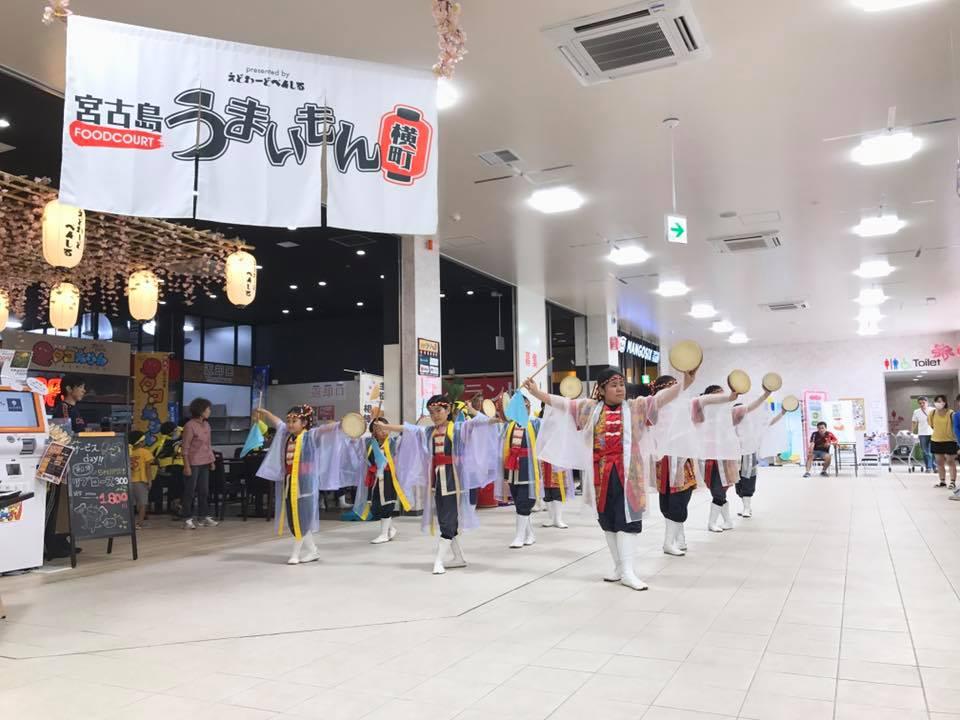 宮古島　うまいもん横町