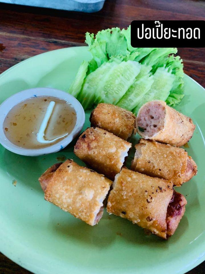 ร้านนายหยา บ่อปลา