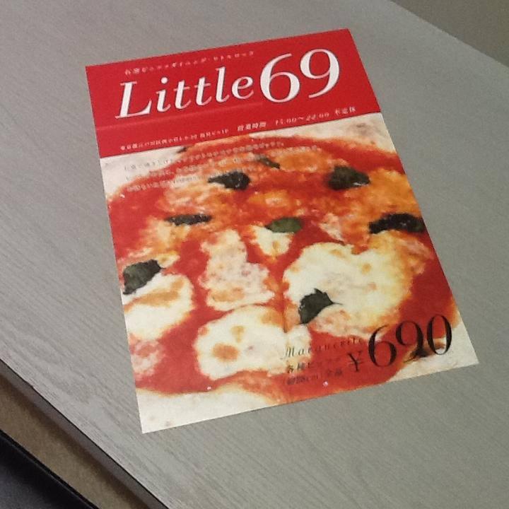 石窯ピッツアダイニング リトルロック Little69