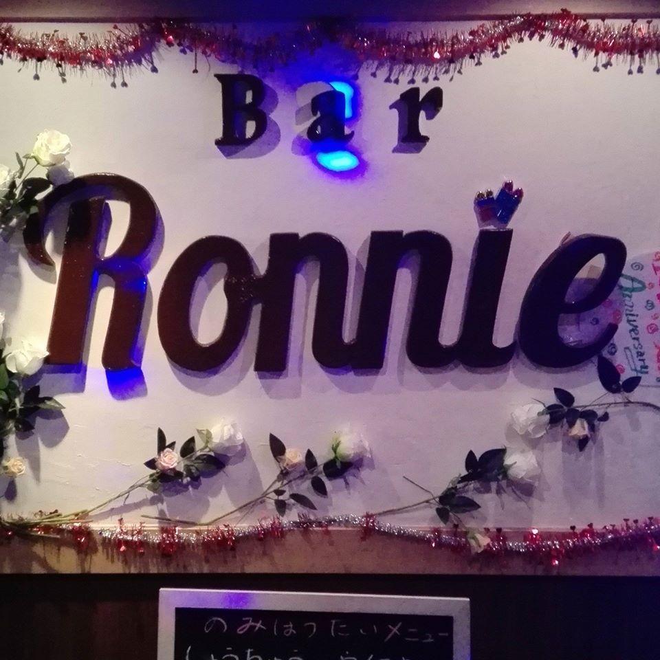 Bar Ronnie Kofu