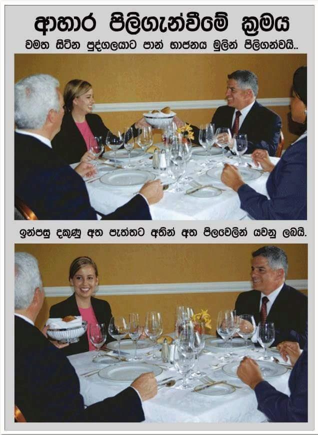 Isuru Caterers