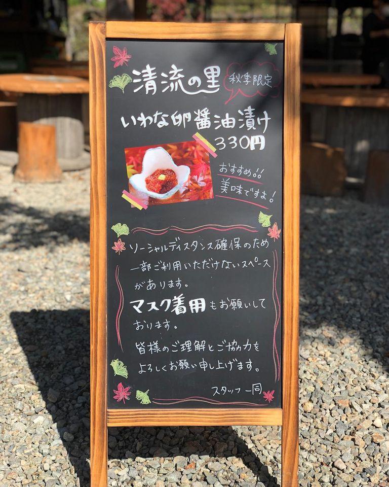 滝のある釣堀 那須高原 清流の里