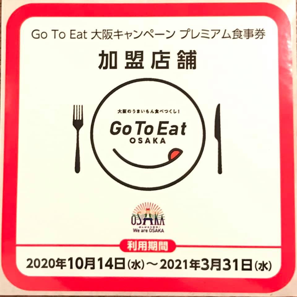 ビストロ　酒場　Wahaha