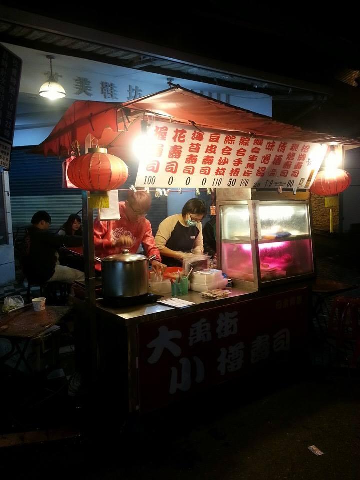大禹街小樽壽司宵夜