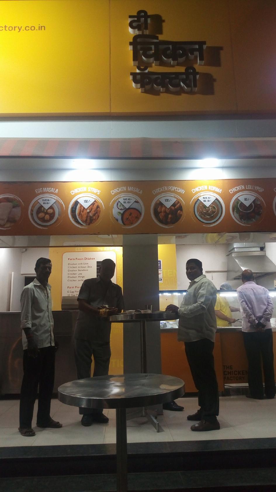 Karuna Uphar and Sweet