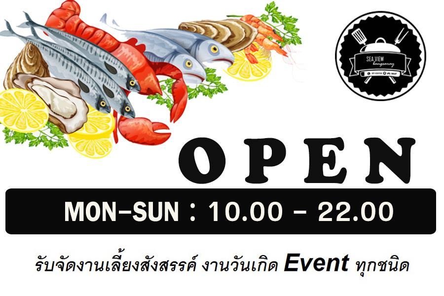 Koi Ryu Donburi โคอิริว ข้าวหน้าสไตล์ญี่ปุ่น