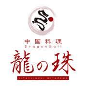 中国料理龍の珠