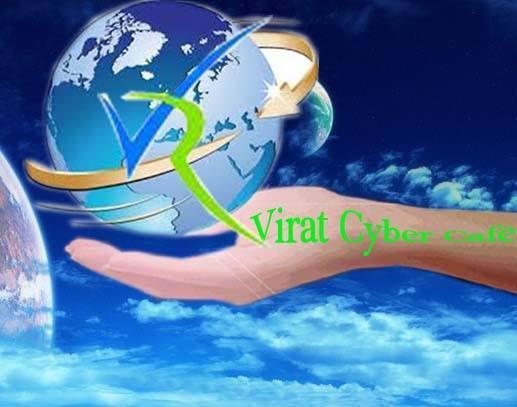 Virat Cyber Cafe