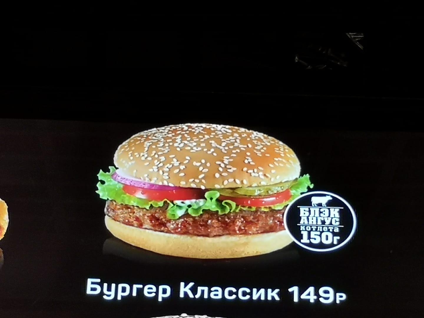 Grill House