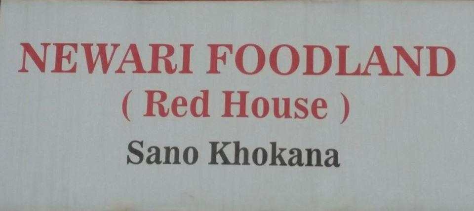 Newari Foodland Red House
