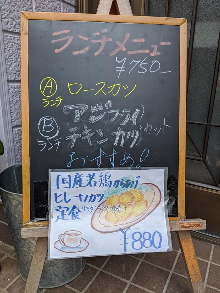 とん綱