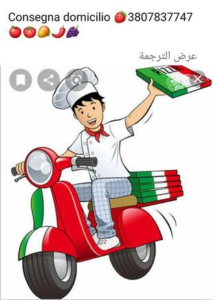 Pizza Kebab Paradiso