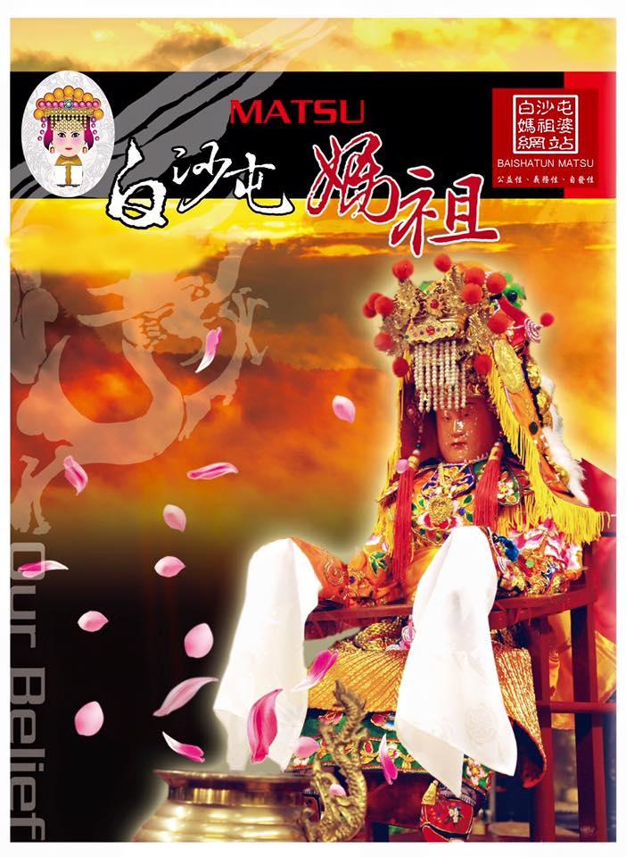 喬治派克