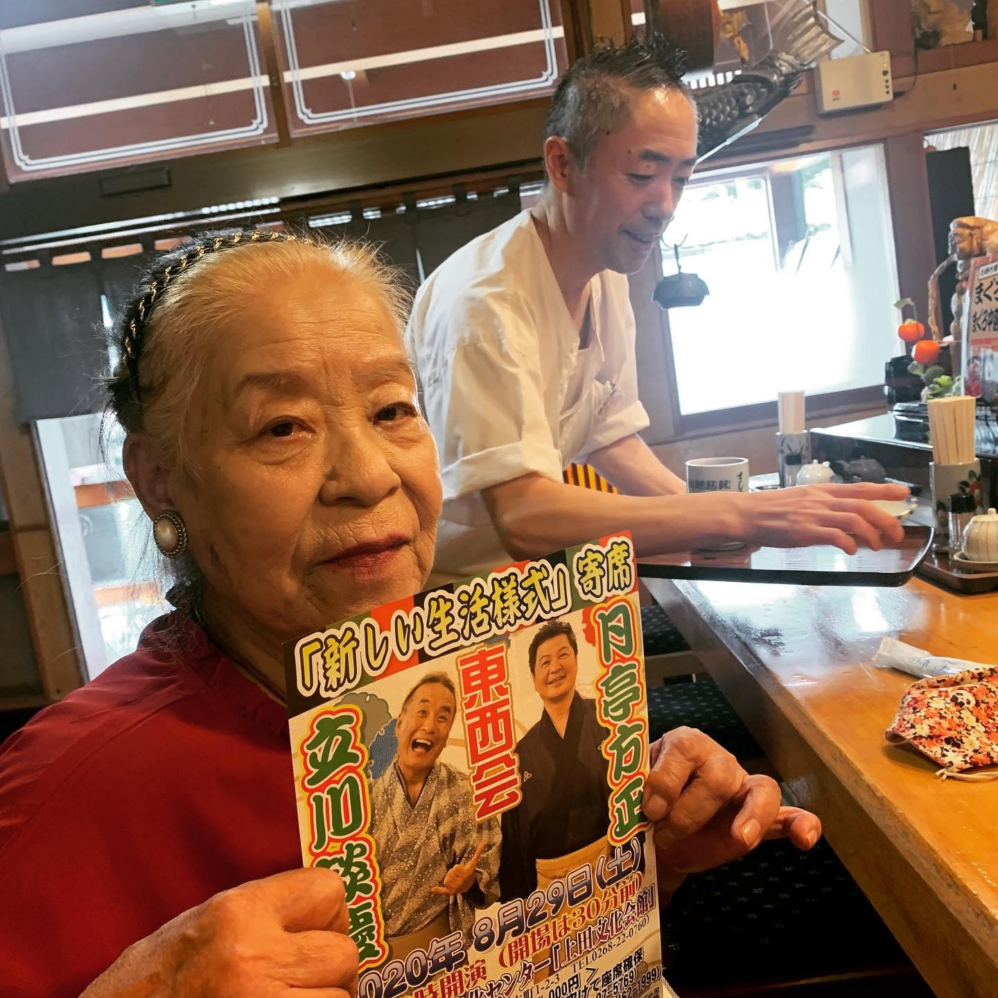 錦寿司坂城