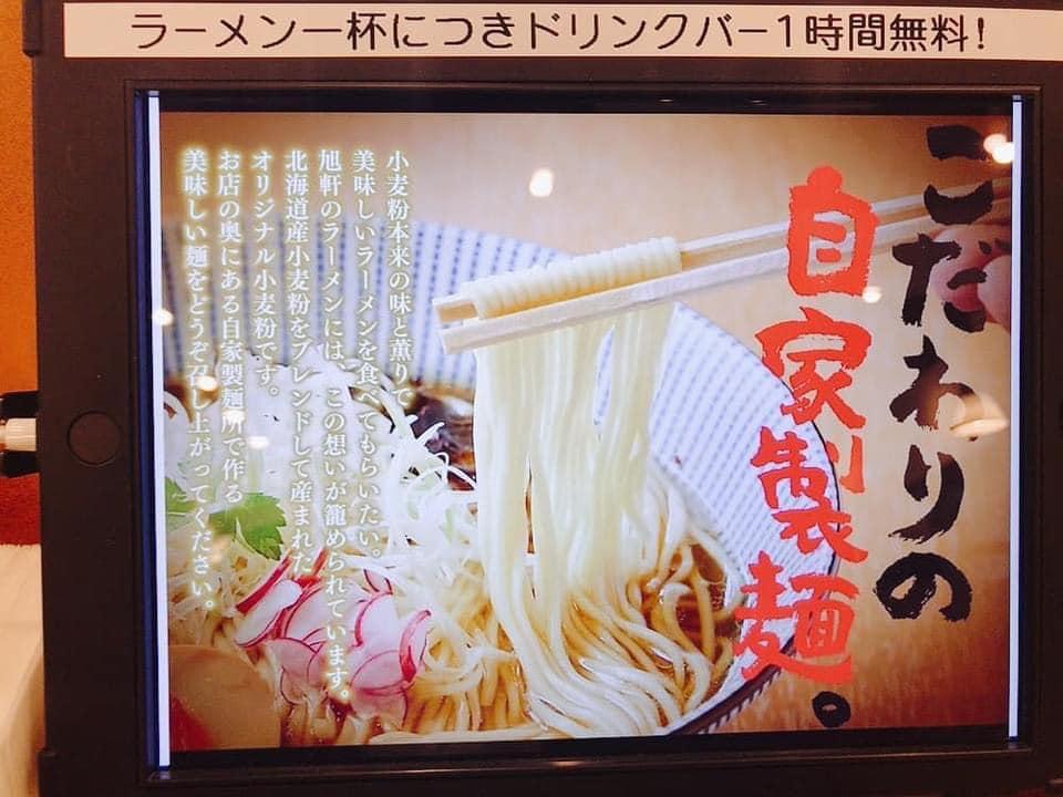 魚輝水産 旭区清水店