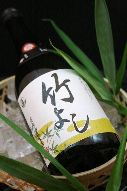 和風焼肉 竹よし