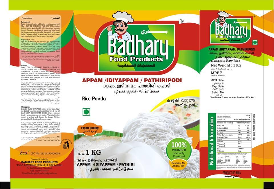 Badhary Food Products