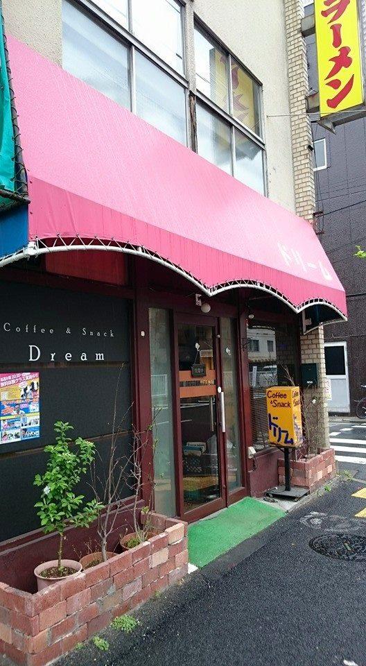 Coffee＆snackドリーム