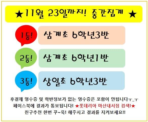 롯데리아 마산내서점