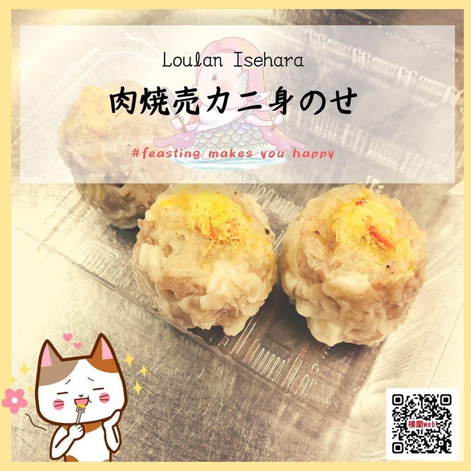 Chinese Dining 樓蘭