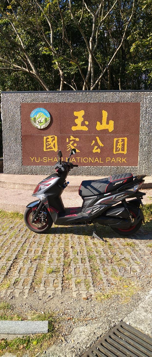 梅山口第一休息站