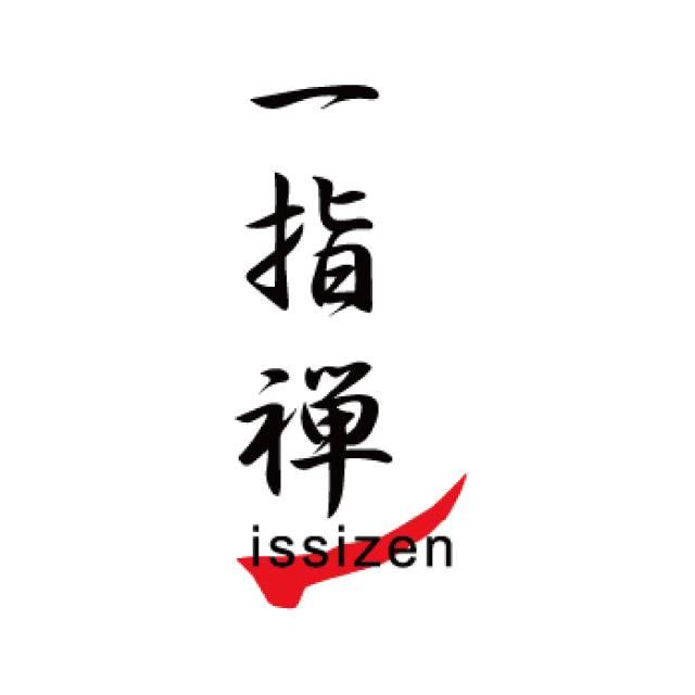 一指禅ラーメン