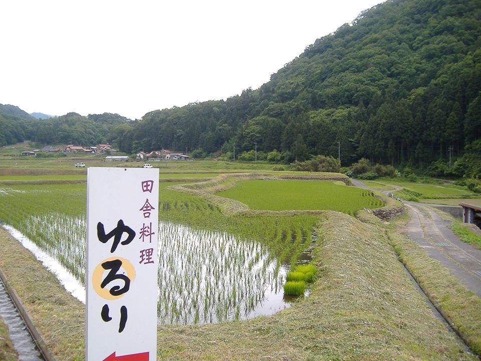 ゆるり（田舎料理・古民家民泊）