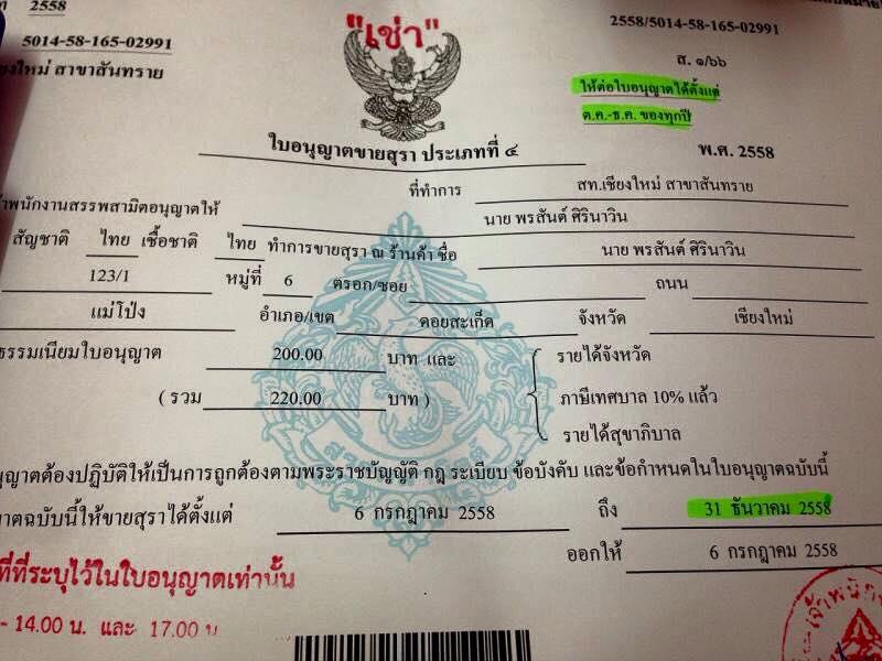 พอลล่าคาเฟ่ร้านอาหารชั้นเลิศ