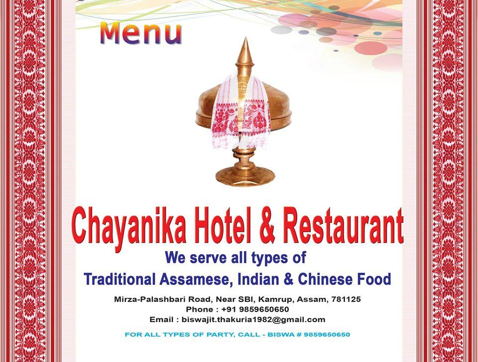 Chayanika Hotel & Restaurant