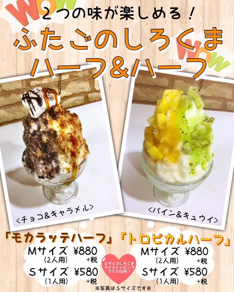 王様のレストラン