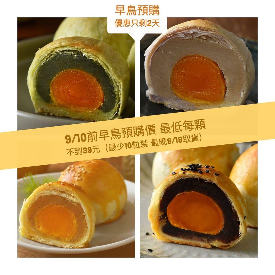 滋養軒 - 鳳梨酥綠豆椪壽桃素肉包