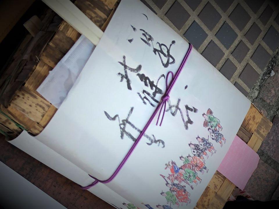 酒処　五十八（大磯）