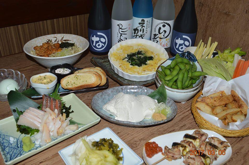 居食屋なすび