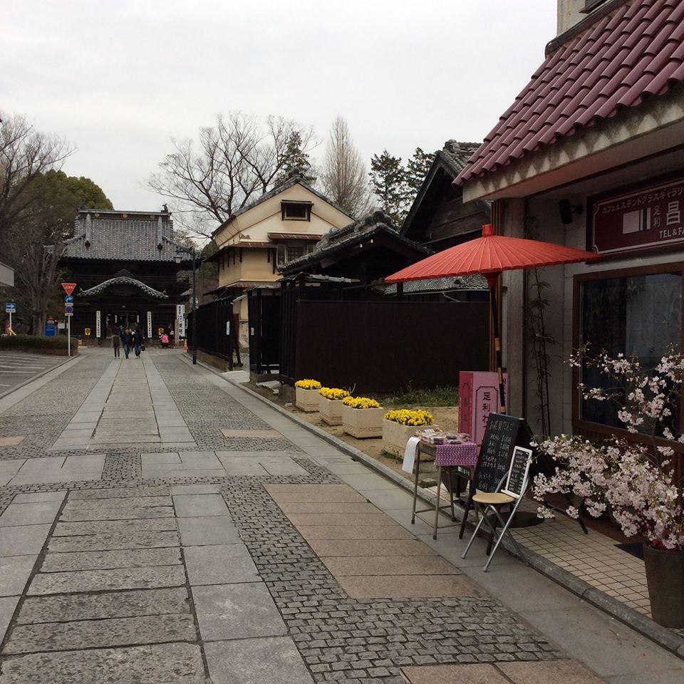 昌平堂