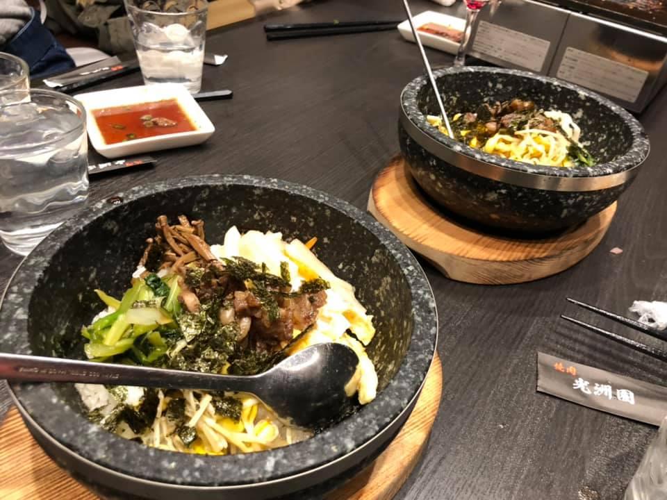 森見光州園