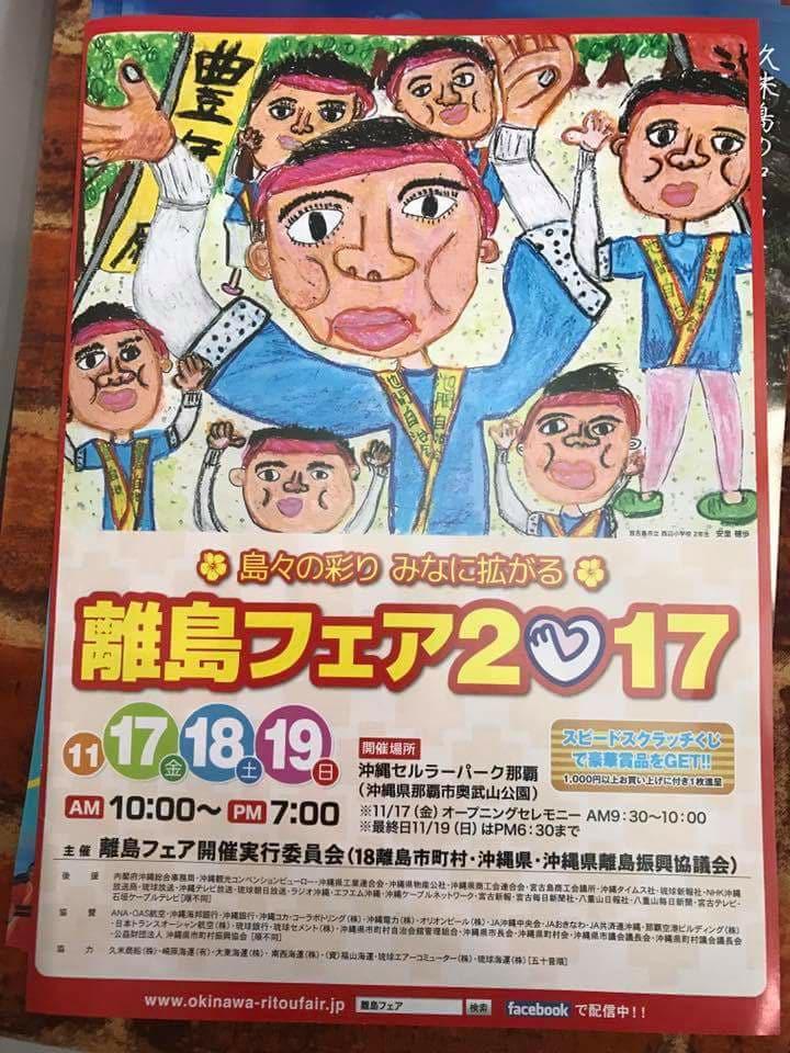 琉珉珉