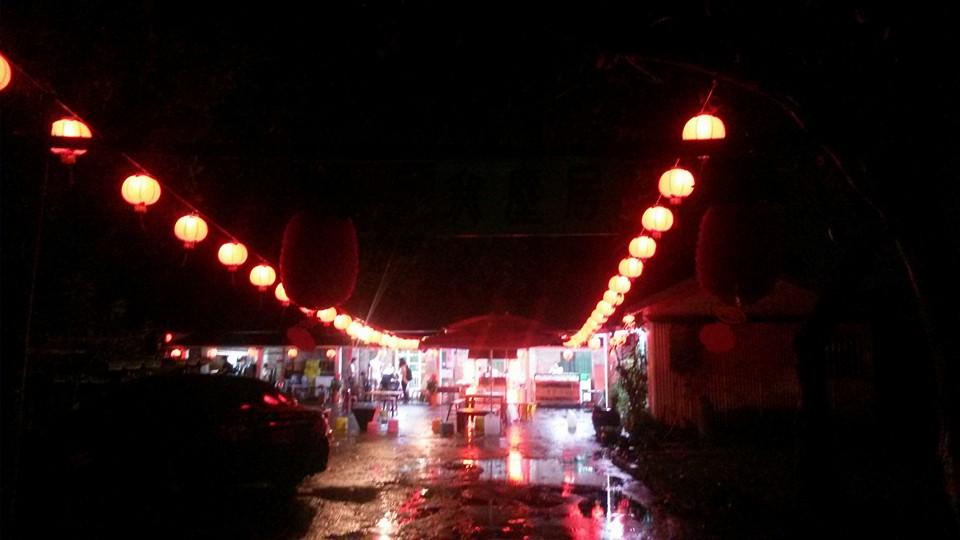 無塵居燒烤