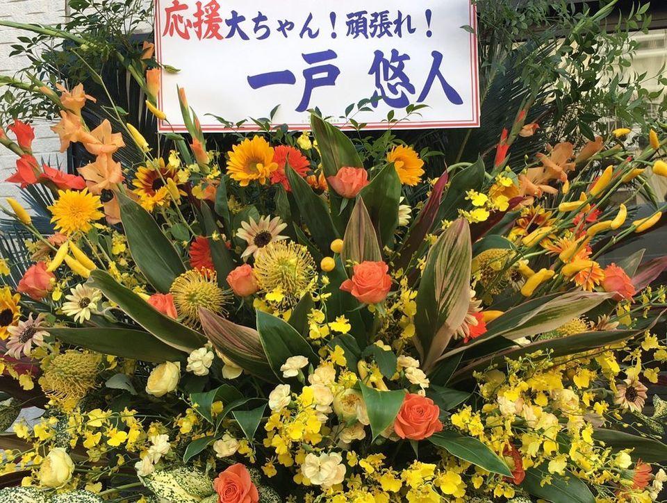 登別温泉