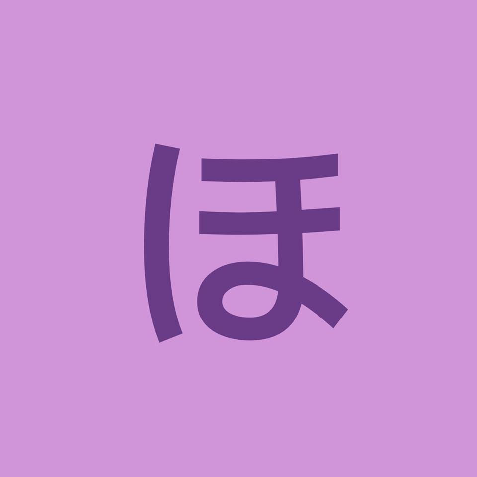 ほうえい堂