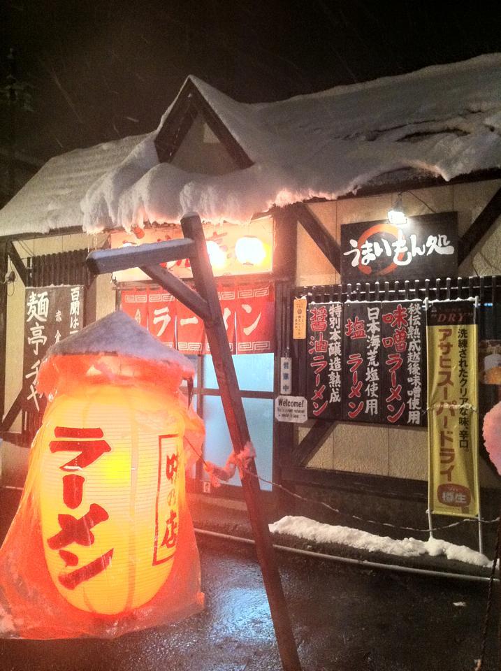 ラーメン亭チヤ